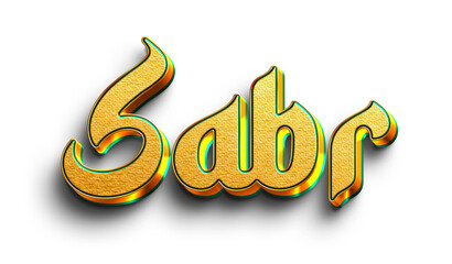 Sabr 3d Ramadan Kareem Text Cutout