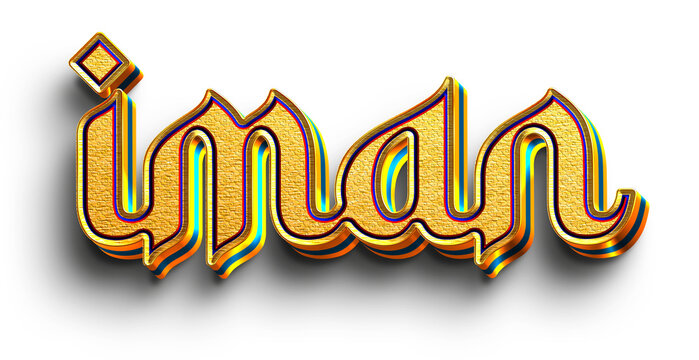 Iman 3d Ramadan Kareem Text Cutout