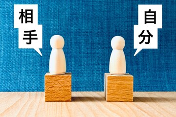 自己と他者の比較