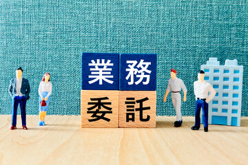 業務委託の会社のイメージ