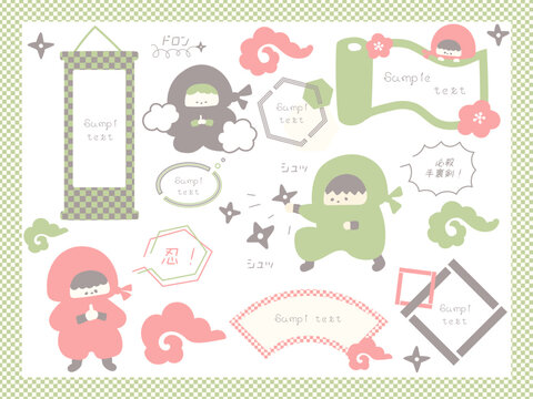 かわいい忍者のあしらいと吹き出しふフレームセット