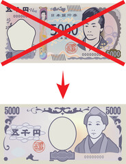新紙幣は使用できません（5000円札）のイメージイラスト