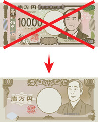 新紙幣は使用できません（10000円札）のイメージイラスト