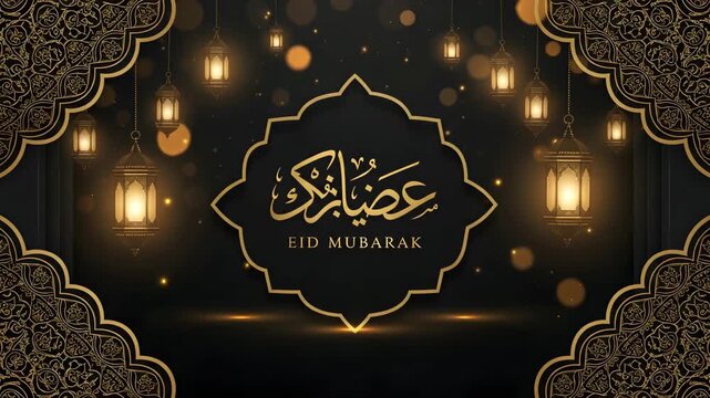 Eid Mubarak Celebration Golden Lanterns Islamic Background Religious Holiday Greeting Card Animation 4K Ai HD high quality video.