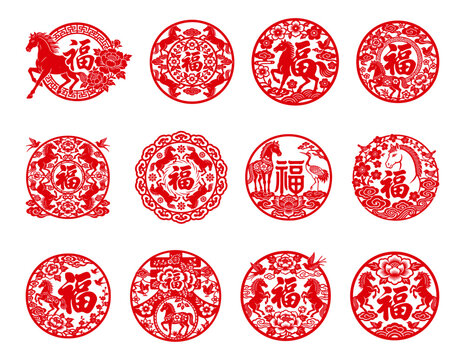 Chinese traditional paper cut Fu character horse flowers birds clouds lucky vector design resource for festive celebrations