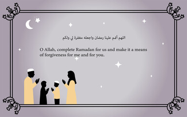 Ramadan Prayer Poster with Arabic Calligraphy, Family Silhouette and  Ornate Border