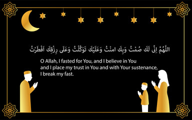 Ramadan Iftar Dua Template with Arabic Calligraphy and Family Illustration