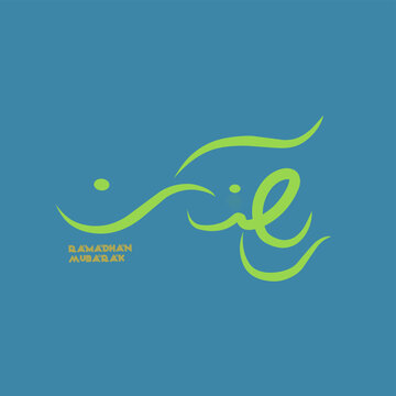 Modern arabic calligraphy Ramadan Mubarak in green on blue background, islamic greeting design for ramadan kareem celebration
