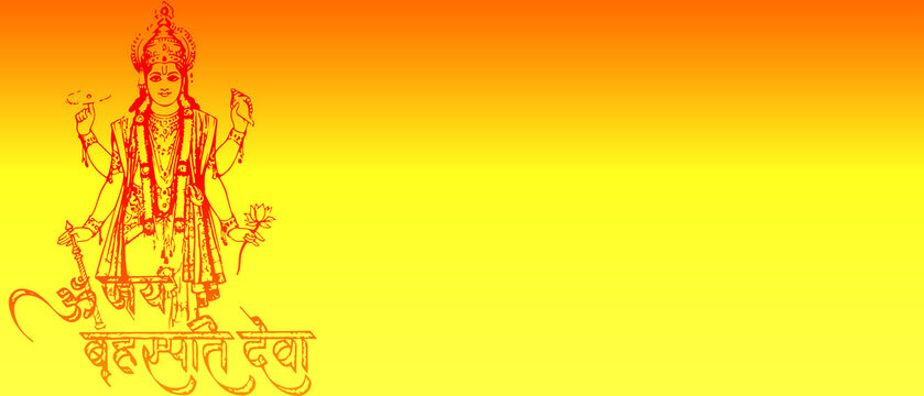 Lord Brihaspati Deva Hindu God