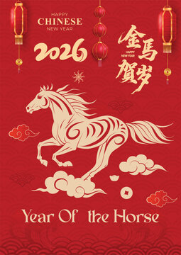 Happy chinese new year 2026 year of the horse festive gold horse with flowers and fireworks