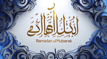 White background with gold Arabic calligraphy &ldquo;Ramadan ul Mubarak&rdquo;, blue/silver floral borders,  &ldquo;Ramadan ul Mubarak&rdquo; with ornate framing, 32K Resolution