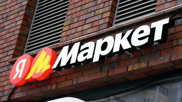 The Yandex Market sign. Russian marketplace