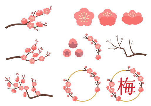 梅の花枝素材セット 　ピンク