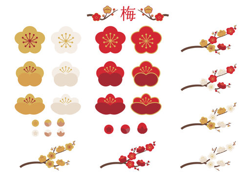 梅の花枝素材セット 　和カラー