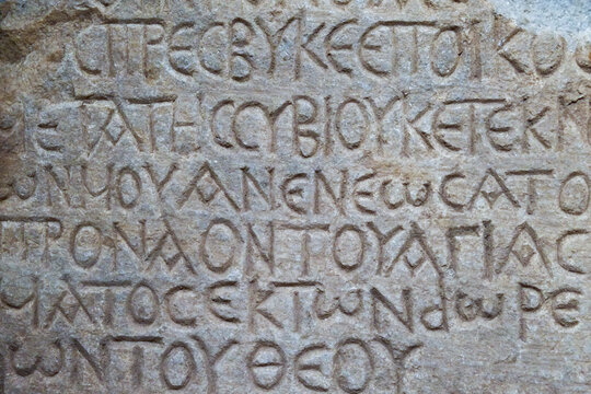 New York City, NY. Ancient carved letters in stone. 