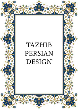 Persian tazhib design. Arabic colour border. Marriage certificate decor. Islamic art. Oriental ornament. 
