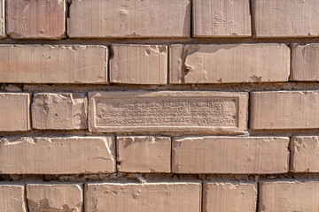 A stamped brick at the ancient city of Babylon, bearing the name of Saddam Hussein.