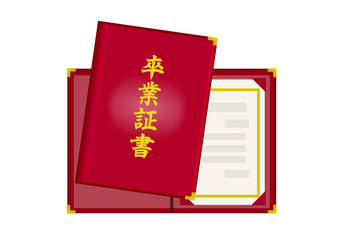 ノート型の赤色の卒業証書