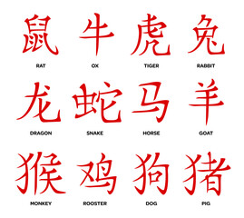 Chinese horoscope hieroglyphs for Asian zodiac year and astrology signs for lunar holiday, vector icons. Chinese horoscope hieroglyphs calligraphy of twelve animals from astrological year symbols