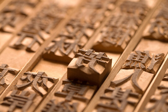 Vintage Wooden Movable Type for Letterpress Printing