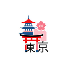 Illustration of a Japanese pagoda and torii gate with cherry blossom near Tokyo cityscape view