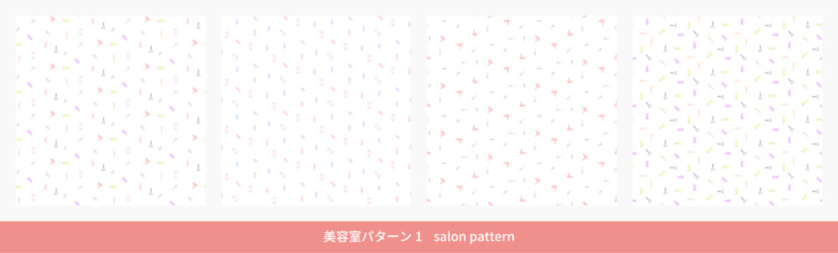 美容室パターンセット1、サロンパターン、salon pattern
