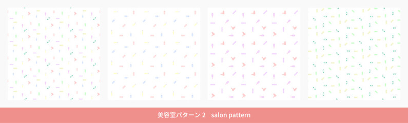 美容室パターンセット2、サロンパターン、salon pattern
