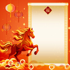 Chinese New Year fire horse, traditional red and gold elements, lanterns, decorative clouds, and copy space for text. Square vector illustration.