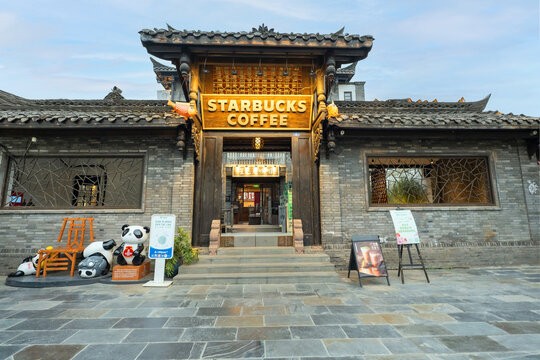 CHENGDU, CHINA - JAN 22,2026: A Starbucks Coffee store housed in a traditional Chinese building with grey bricks and ornate woodwork at the historic Kuanzhai Alley in Sichuan province