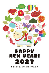 2027年未年年賀状