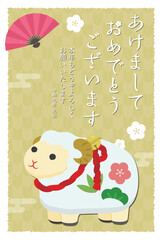 2027年未年年賀状