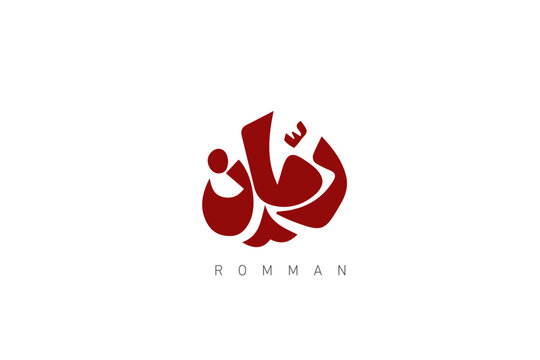Arabic calligraphy logo