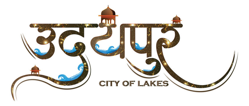 Udaipur City of Lakes Hindi Typography Vector Illustration Rajasthan India