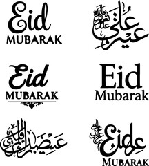 Set of vintage vector labels for design and decoration