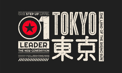 Tokyo, Japan modern and stylish typography slogan. Abstract design vector for print t shirt, postcard, typography, apparels, background, banner, poster and other uses. © Miatunasaray