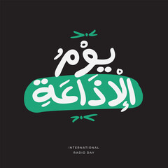 Arabic Text Design Means in English (International Radio Day), Vector Illustration.