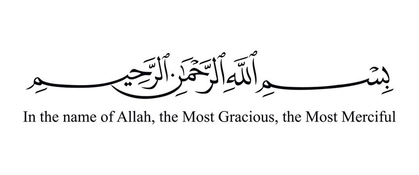 'bismillah hirrahman nirrahim' tasmia arabic calligraphy new art with english translation vector design on white background