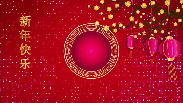 Chinese New Year Golden Circular border with Lantern in Reddish Background 04