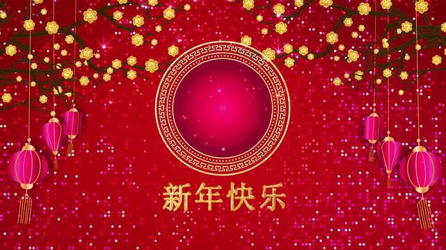 Chinese New Year Golden Circular border with Lantern in Reddish Background 05