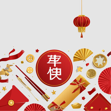 Celebratory Firefly Chinese New Year scene with festive elements, lantern, and symbolic motifs in vector format