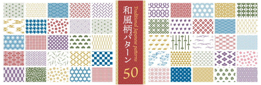 七宝繋文様」の写真素材 | 558件の無料イラスト画像 | Adobe Stock