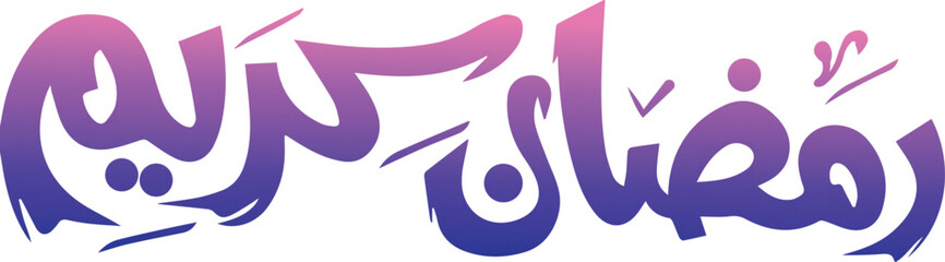 Ramadan Kareem Arabic calligraphy in modern gradient lettering. Elegant Islamic typography isolated on dark background. Ideal for Ramadan greetings, banners, and festive designs. © IT park