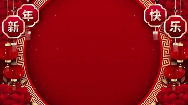 Animated Chinese New Year Background