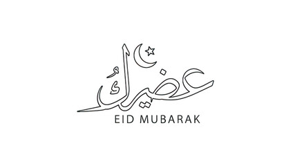 Fototapeta premium Eid mubarak greeting card with crescent moon and star in arabic calligraphy isolated on transparent background