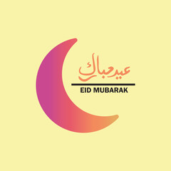 Eid Mubarak greeting symbol with crescent moon vector illustration