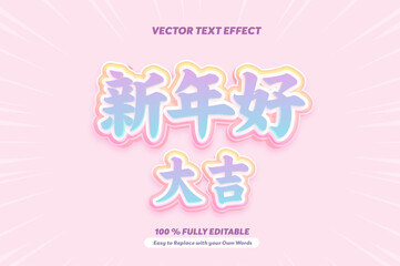Fototapeta premium Colorful Happy New Year 2026 Chinese Text Effect Editable Font Style
