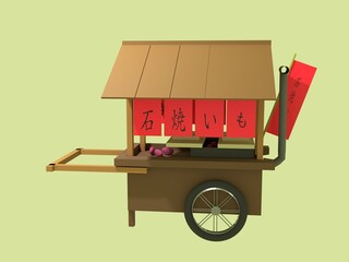 石焼き芋屋のおじさんが、屋台で焼き芋を売っている。子供や大人が客として買いに来た。