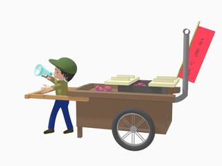 石焼き芋屋のおじさんが、屋台で焼き芋を売っている。子供や大人が客として買いに来た。