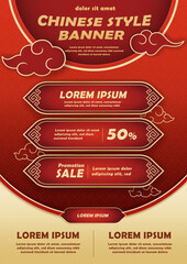 Chinese style banner with title box for messages, decorated with clouds, against red background. Advertisement for Lunar New Year or infographic design.