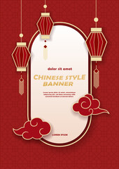 Vertical Chinese banner with hanging lanterns, golden clouds, and blank frame on red background. Lunar New year poster design.